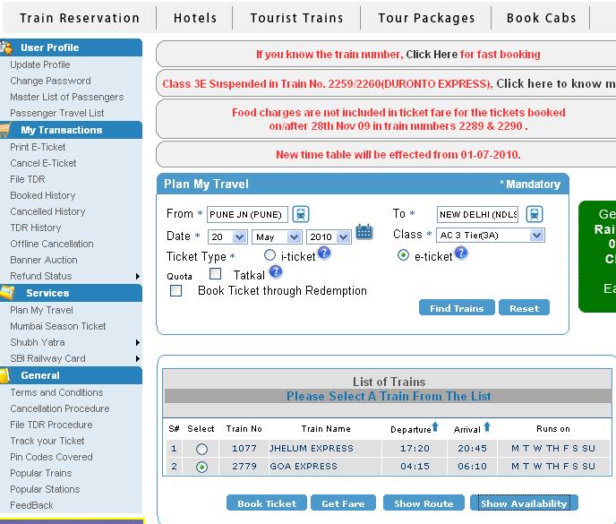 irctc new interface2 india  IRCTC New User Friendly Interface 