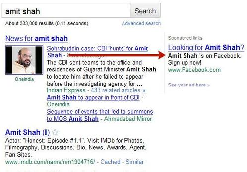 amit shah fun How CBI Nabbed Amit Shah 