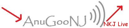 anugoonj-logo anugoonj logo tutorials Moved Anugoonj From JustHost to DreamHost