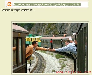 image-theft-hotlink1
