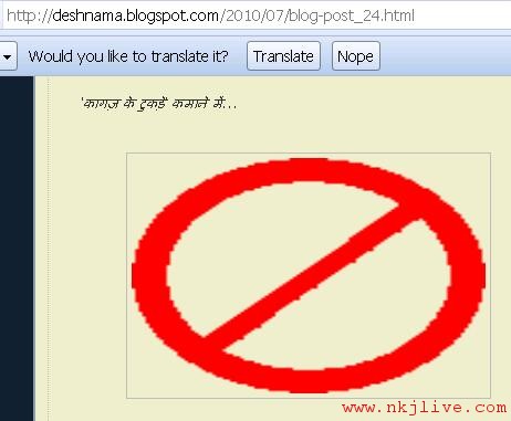image-theft-hotlink2