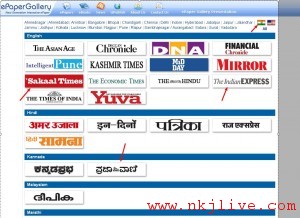 ePaper-Gallery1