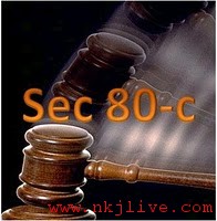 section-80-c section 80 c india Tax Exemptions Available Under Section 80C