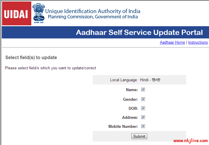 uid aadhaar card update data online 1 india  Update Aadhaar Card Data Online 