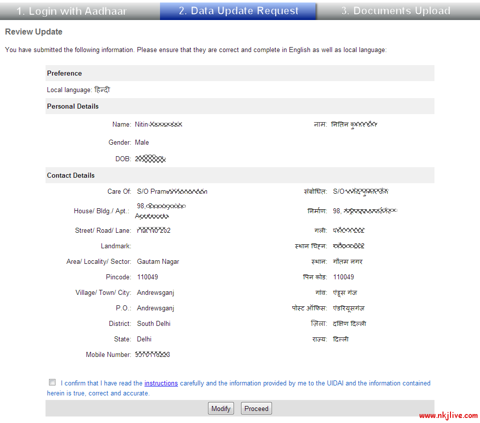 uid aadhaar card update data online 3 india  Update Aadhaar Card Data Online 