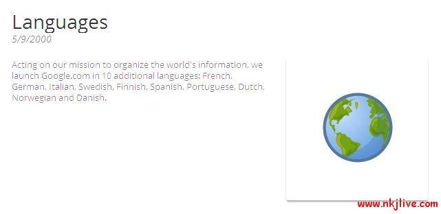 google-search3