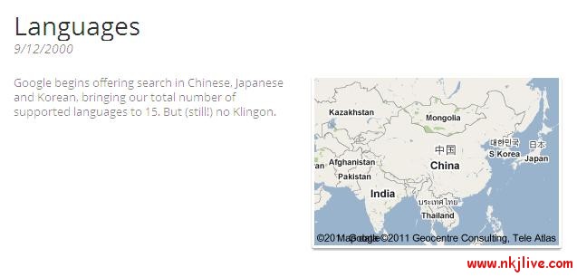 google-search5